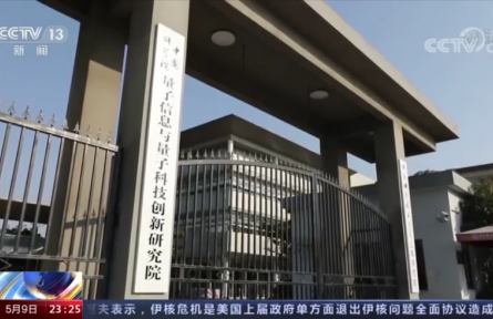 科普博覽 > 科技博覽 超導(dǎo)量子計算原型機(jī)“祖沖之號”有多強(qiáng)？