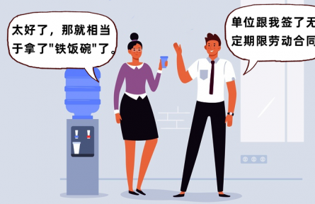 辟謠|勞動合同期滿勞動關系自動終止？沒有繳納工傷保險不能認定工傷？