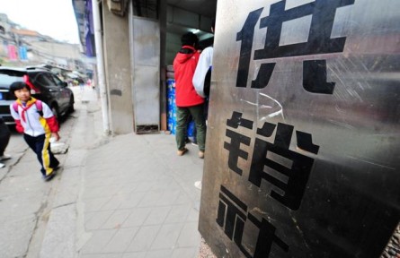中華全國(guó)供銷(xiāo)總社：多措并舉 全力打好脫貧攻堅(jiān)收官之戰(zhàn)