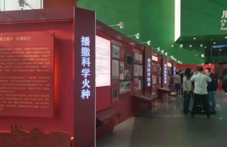 一百年，怎樣把科學(xué)交給人民