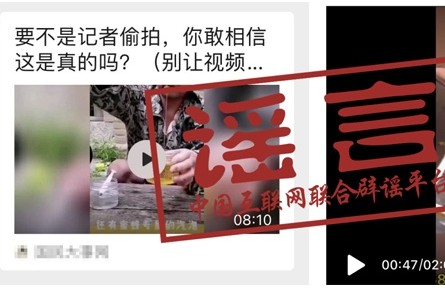 “打針螃蟹”“防腐劑水蜜桃”“泡藥香蕉”——其中的真相你該知道！