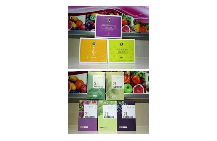 61、成果名稱(chēng)：果蔬及食用菌大健康食品個(gè)性化定制技術(shù)
