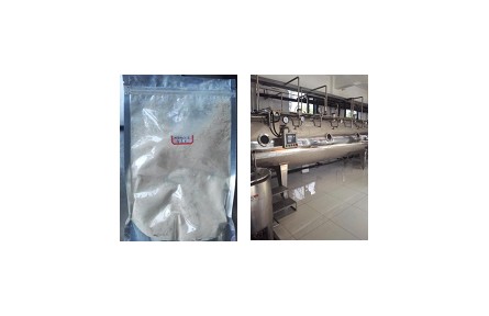 45、成果名稱(chēng)：雪蓮果果粉工業(yè)化生產(chǎn)成套技術(shù)