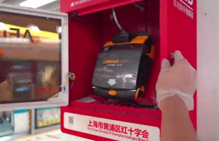 心臟驟停急救科普：學(xué)會(huì)使用AED（除顫儀），關(guān)鍵時(shí)刻能救命