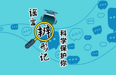 辟謠 | 魚刺卡喉嚨時可通過喝醋溶解嗎？