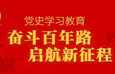 16個(gè)強(qiáng)國(guó)熱詞！“強(qiáng)國(guó)號(hào)”高光時(shí)刻帶你回顧2021年