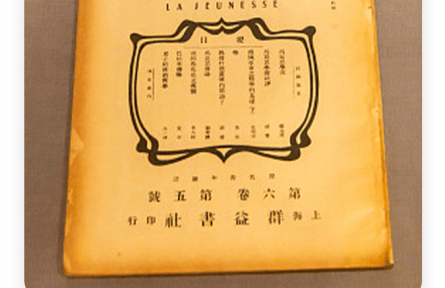 名言 | 列寧：沒有革命的理論，就不會有革命的運動