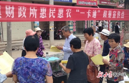 甘肅：規(guī)范“一卡通”管理 確?；菝窕蒉r(nóng)補(bǔ)貼資金發(fā)放到位