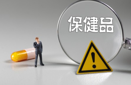 辟謠 | 保健品真能“排毒”？壓根兒沒(méi)這概念