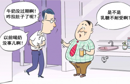 健康問(wèn)答 | 為何有人喝奶拉肚子？