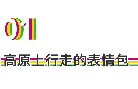 物種故事 | 藏狐：長得與世無爭，眼里卻寫滿了故事