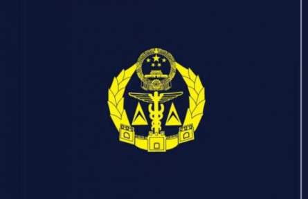 “標準化立項申報、新標編審專業(yè)技術人員”高級研修班通知