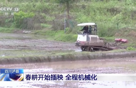 穩(wěn)住農(nóng)業(yè)基本盤 全國各地春耕生產(chǎn)平穩(wěn)有序高效推進(jìn)