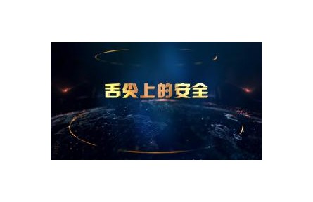 《農(nóng)業(yè)技術(shù)人員知識更新遠程培訓(xùn)》系列視頻