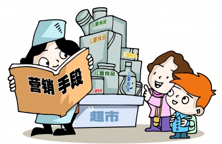 食品打上“兒童”標(biāo)簽，就一定安全了嗎