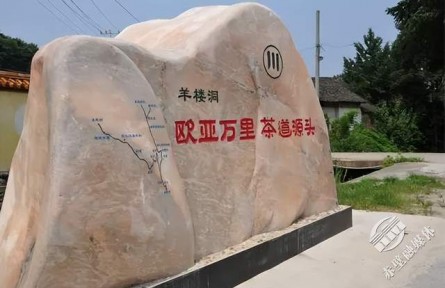 湖北赤壁與俄羅斯恰克圖市：萬(wàn)里茶道一線牽