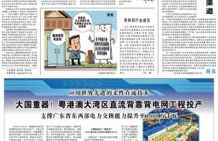 財(cái)政支農(nóng)要統(tǒng)籌增產(chǎn)增收