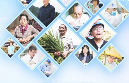 海報(bào)：全國科技工作者日