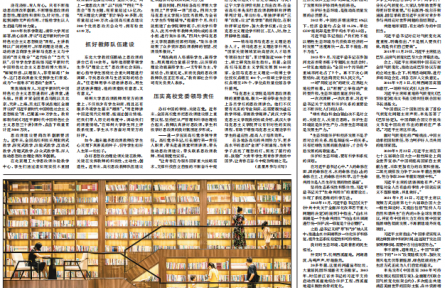 浙江余杭著力促進農民農村共同富裕 助力鄉(xiāng)村一起向未來