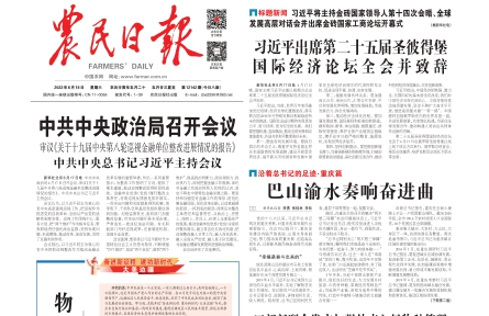 四部門聯(lián)合發(fā)文加強(qiáng)外來(lái)入侵物種管理