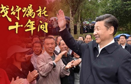 踐行囑托十年間|續(xù)寫東西部協(xié)作“山海情”，推動實現(xiàn)共同富裕