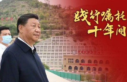 踐行囑托十年間|繼承發(fā)揚革命傳統(tǒng)和優(yōu)良作風，始終把人民利益放在最高位置
