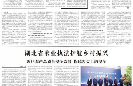 農業(yè)農村部：緊盯病蟲監(jiān)測抓好防控措施落實