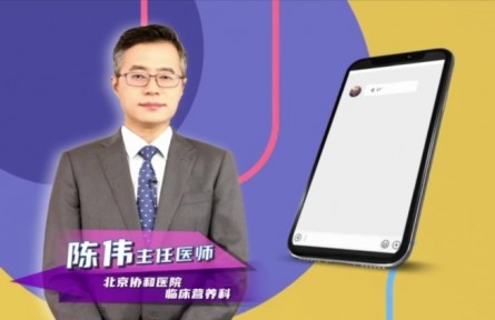 健康問答 | 老年人可以用保健食品代替食品補(bǔ)充營(yíng)養(yǎng)素嗎？