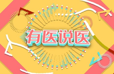 心慌氣短，老年人心衰早識別、早預防！