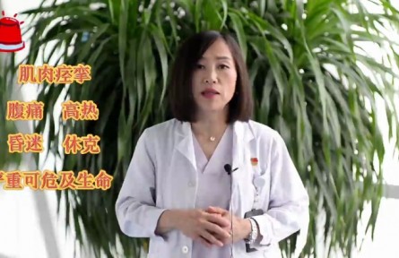 健康問(wèn)答 | 日常生活中應(yīng)如何預(yù)防中暑？