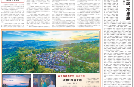寧夏：復墾歸田，糧食生態(tài)雙“豐收”