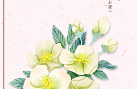 物種故事 | 茉莉花：風(fēng)露扶疏蔓翠藤，玉花剪刻見(jiàn)層層