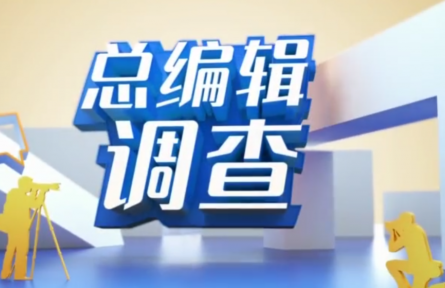 成功“三級跳”后，湖南長沙農(nóng)村集體經(jīng)濟如何做大做強？
