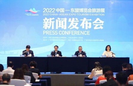 2022中國—東盟博覽會(huì)旅游展9月在廣西桂林舉辦