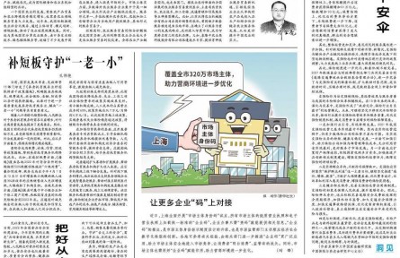 把握農(nóng)業(yè)服務貿(mào)易新機遇