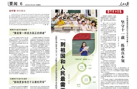 2022 · 長江保護(hù)與發(fā)展論壇在江西南昌開幕