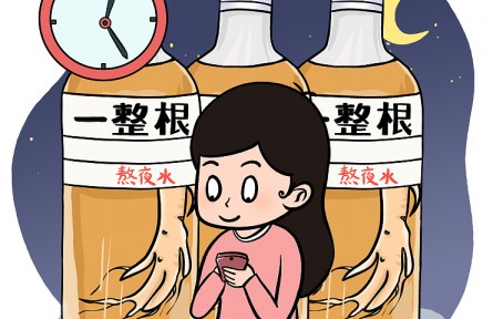 辟謠 | 喝飲料“養(yǎng)生”真的靠譜？補品使用不是多多益善