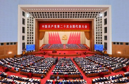 中國共產黨第二十次全國代表大會在京開幕