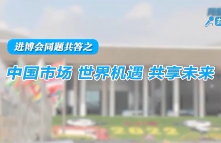 如何看待中國市場？
