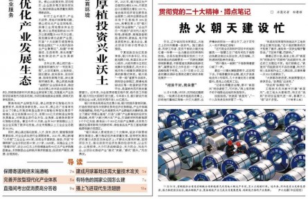 金觀平：健全農(nóng)村金融服務體系迫在眉睫