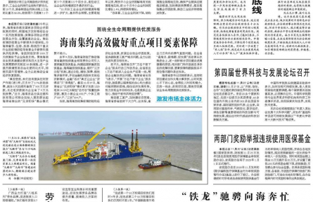 兜準兜牢困難群眾生活底線