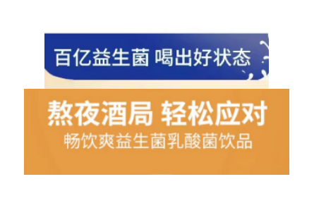 辟謠 | 益生菌和酸奶中的乳酸菌是一回事兒嗎？