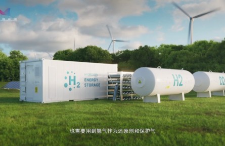 三分鐘，帶你走進氫能應(yīng)用新世界
