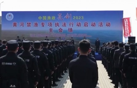 加強黃河流域生態(tài)環(huán)境保護 黃河禁漁專項執(zhí)法行動啟動
