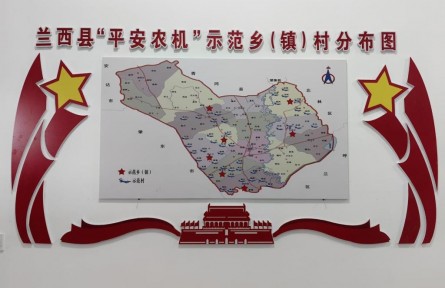 黑龍江蘭西：“平安農機”為春耕保駕護航