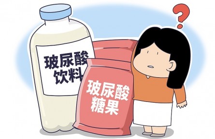 辟謠 | 玻尿酸竟成食品業(yè)新寵，真的有奇效嗎？