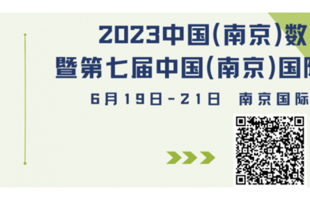 白皮書(shū)/案例集、會(huì)刊、盲盒券，數(shù)字鄉(xiāng)村博覽會(huì)福利多