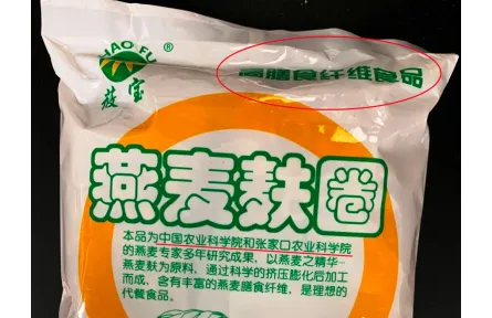 “農(nóng)科院美食”熱傳，質(zhì)量卻不達標？回應來了！