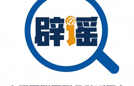 辟謠 | 綠豆湯和藿香正氣真能解暑嗎？專家解答