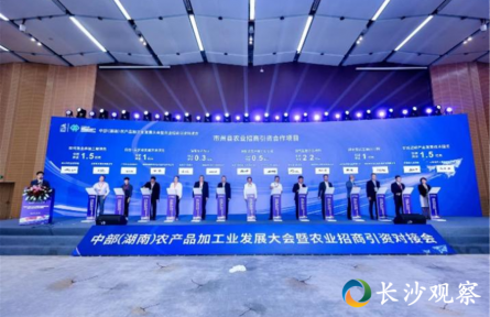 歷久彌新 這屆農(nóng)博會“新”在哪？